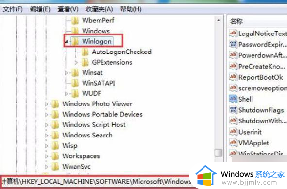windows卸载找不到文件请确定文件名是否正确如何解决？