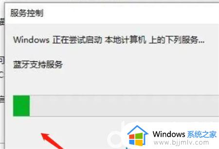 windows10蓝牙不见了怎么回事_win10电脑的蓝牙功能突然没了如何处理
