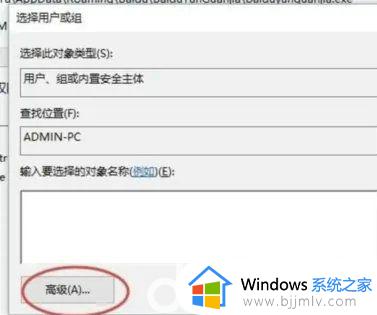 windows10没有权限访问该项目怎么办_win10提示没有权限访问该项目的解决教程