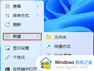 win11安全中心打开一片空白怎么办_win11打开安全中心页面空白处理方法