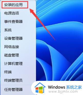 win11安全中心打开一片空白怎么办_win11打开安全中心页面空白处理方法