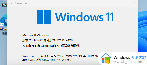 window11不支持远程桌面怎么回事?win11不支持远程桌面如何处理