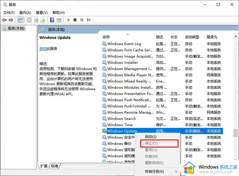 win10缺少重要的安全和质量修复无法更新如何解决？