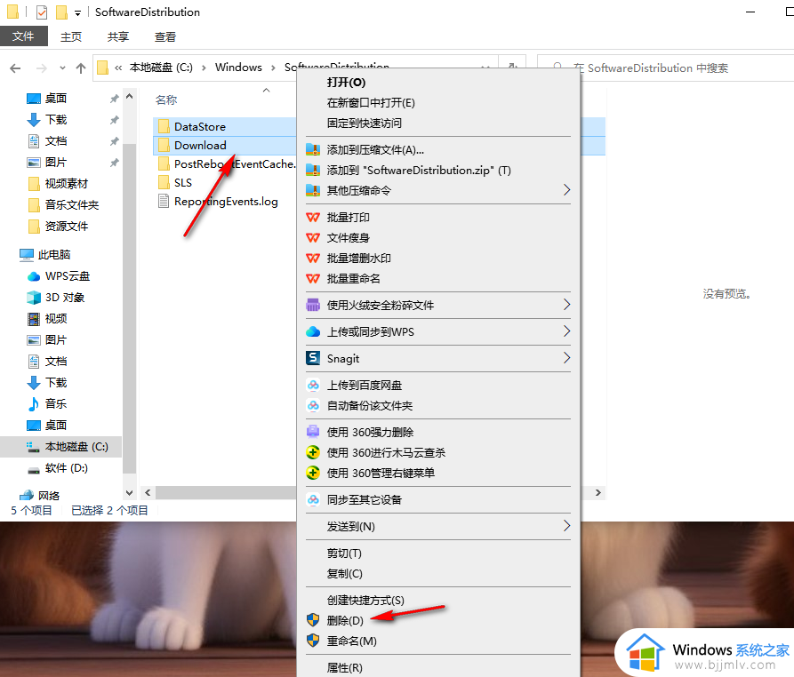 win10缺少重要的安全和质量修复无法更新如何解决？