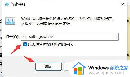 window11更新后屏幕一直闪怎么回事?windows11更新完屏幕一直闪如何处理