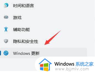 window11更新后屏幕一直闪怎么回事?windows11更新完屏幕一直闪如何处理