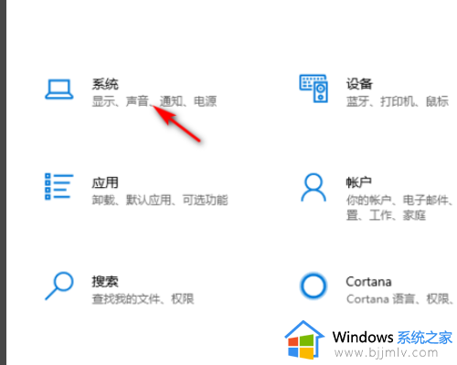 windows10台式怎么调亮度_win10如何调台式电脑亮度