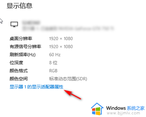 windows10台式怎么调亮度_win10如何调台式电脑亮度