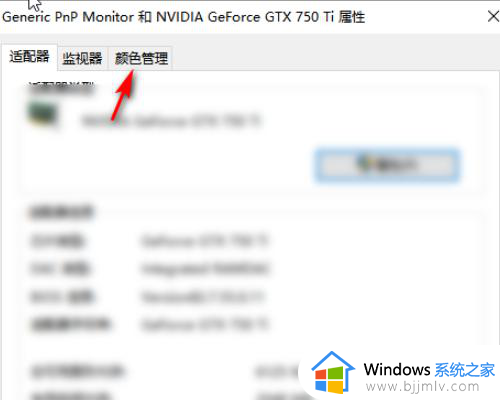 windows10台式怎么调亮度_win10如何调台式电脑亮度