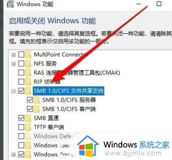 windows10网络共享看不到其他电脑怎么办_win10无法发现网络共享电脑如何解决