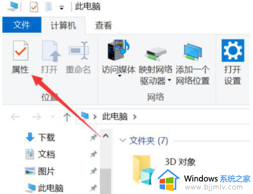 windows10总是自动重启怎么办_windows10老是自动重启处理方法