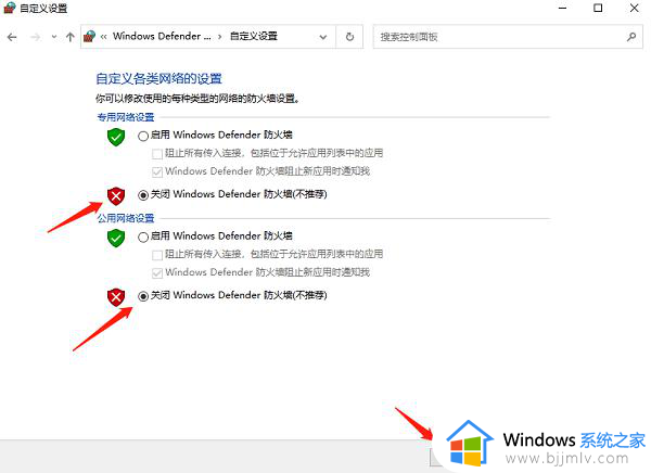 windows10无线网络连接不上怎么回事?windows10无法连接wifi的解决办法