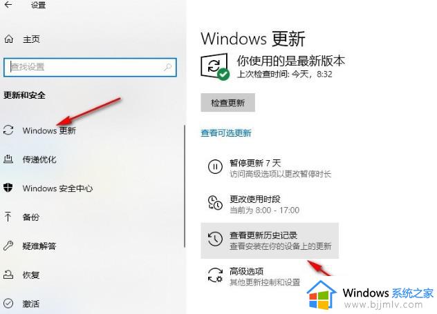 windows10下载的更新文件在哪?win10更新的下载文件在什么位置