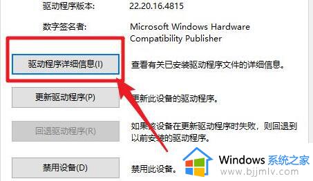 windows10显卡驱动在哪_win10显卡驱动在哪个文件夹