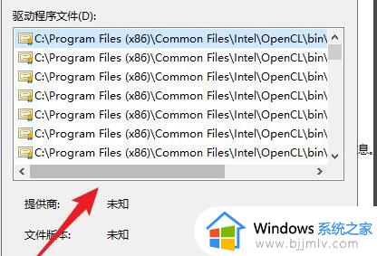 windows10显卡驱动在哪_win10显卡驱动在哪个文件夹