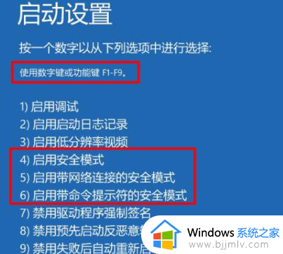 win10开机在欢迎界面时间长怎么办_win10开机在欢迎界面很久处理方法