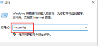 win10开机在欢迎界面时间长怎么办_win10开机在欢迎界面很久处理方法