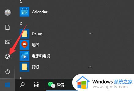 windows10卸载不了软件如何解决?win10卸载不掉的软件怎么办