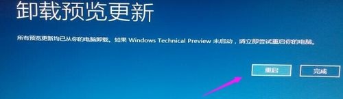 windows10卸载更新卸载不了怎么回事_win10 卸载更新失败怎么解决