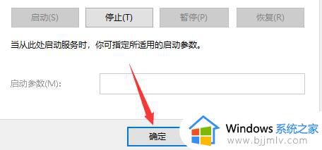 windows10飞行模式无法关闭怎么办_windows10飞行模式关闭不了解决方法