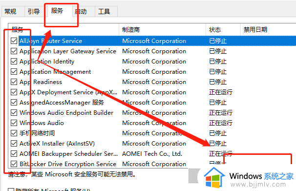 windows10飞行模式无法关闭怎么办_windows10飞行模式关闭不了解决方法