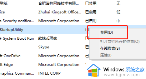 windows10飞行模式无法关闭怎么办_windows10飞行模式关闭不了解决方法