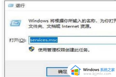 windows10以太网没有有效的ip配置怎么办_win10显示以太网没有有效的ip配置如何处理