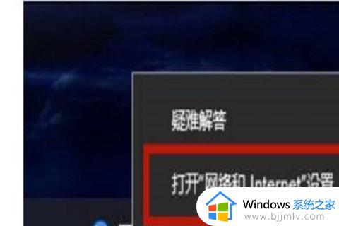 windows10以太网没有有效的ip配置怎么办_win10显示以太网没有有效的ip配置如何处理