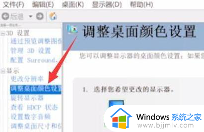 windows11不能调亮度为什么_win11无法更改亮度的解决方案