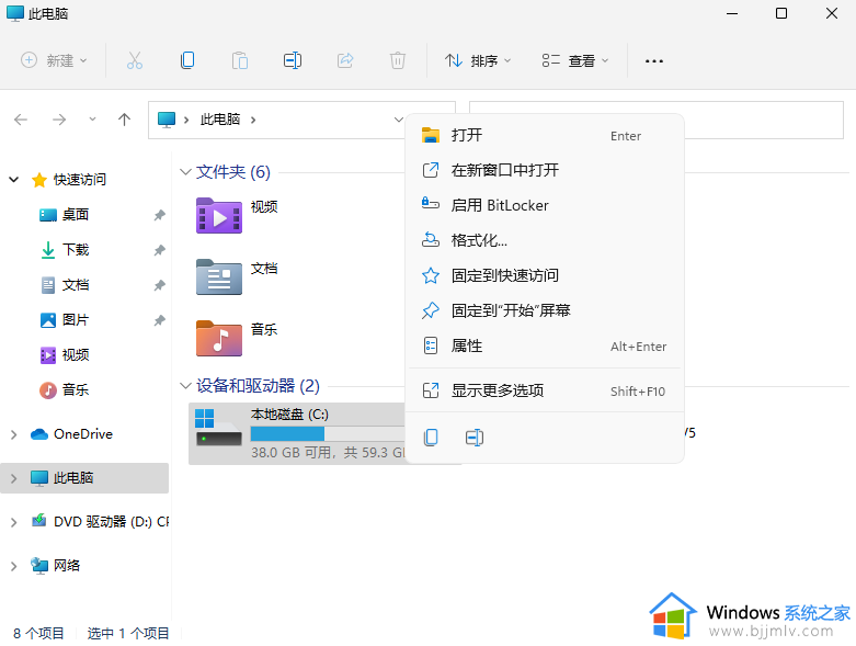 window11怎么清理c盘垃圾_win11清理c盘存储空间的步骤