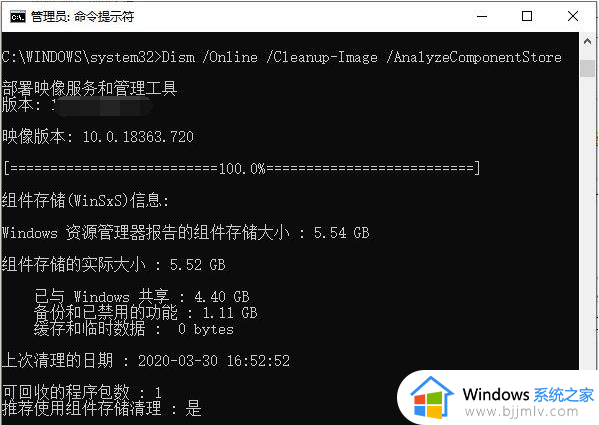 window11怎么清理c盘垃圾_win11清理c盘存储空间的步骤