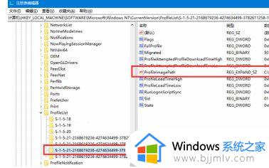 windows10用户文件夹能否重命名_win10用户文件夹如何改名