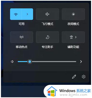 win11爆音后没声音了怎么办_win11声音爆音没声音解决方法