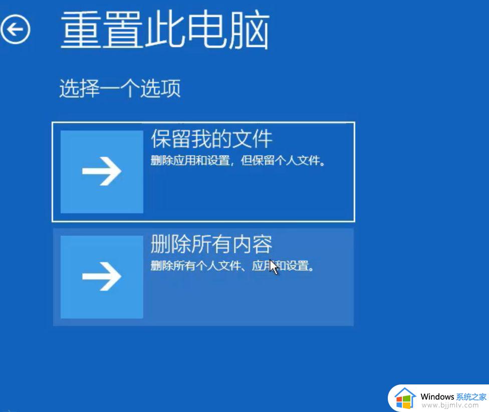 win10蓝屏笑脸提示重启开不了机怎么办_win11蓝屏笑脸提示重启如何处理