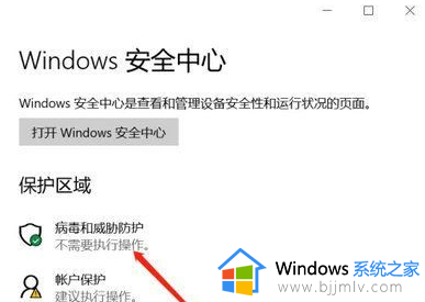 win10老是自动删除文件怎么办_win10总是自动删除文件解决方法