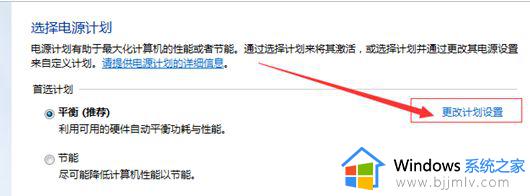 win10蓝屏driver_power_state_failure终止代码错误如何解决？