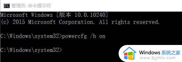 win10蓝屏driver_power_state_failure终止代码错误如何解决？