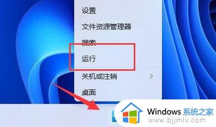 win11快捷键不能用怎么办_win11快捷键用不了处理方法