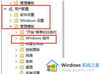 win11快捷键不能用怎么办_win11快捷键用不了处理方法