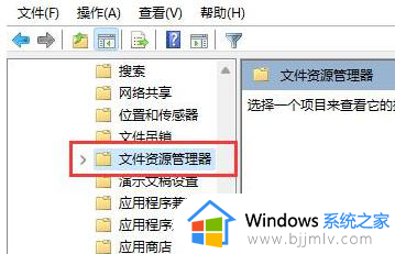 win11快捷键不能用怎么办_win11快捷键用不了处理方法