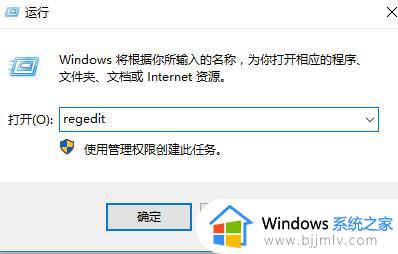 windows10右键没有新建怎么回事_window10右键菜单没有新建功能如何处理