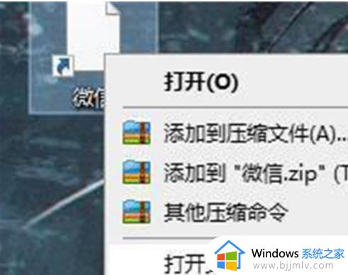 win11快捷方式变成空白图标怎么办 win11快捷方式图标变白完美解决方法