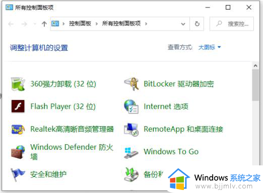 win11控制中心打不开怎么办？win11控制面板打不开解决办法