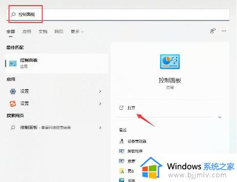 win11开始菜单加载不出来怎么办_win11开始菜单图标不显示如何修复