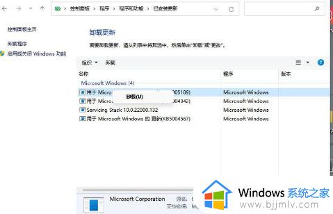 win11开始菜单加载不出来怎么办_win11开始菜单图标不显示如何修复