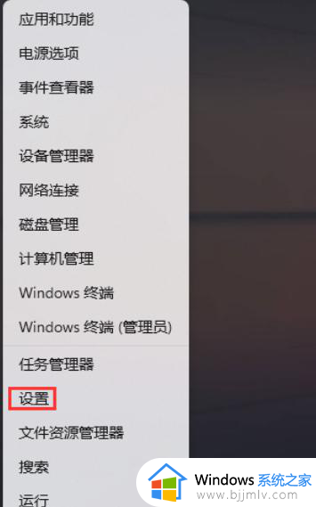 win11开机输入法不启动怎么办？win11开机输入法不能用修复方法