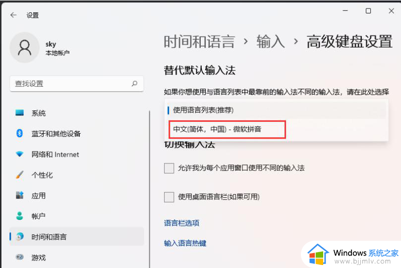 win11开机输入法不启动怎么办？win11开机输入法不能用修复方法