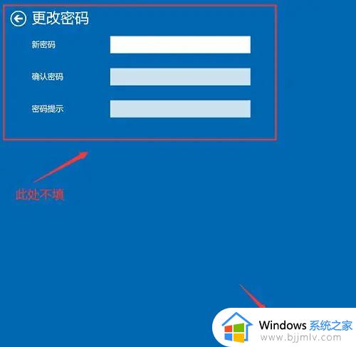 windows10怎么把密码取消_windows10怎么删除密码