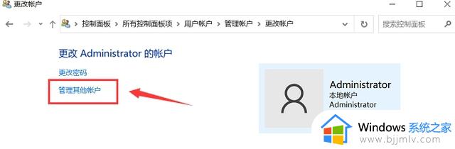 windows10怎么把密码取消_windows10怎么删除密码