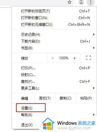 有网但是谷歌浏览器打不开网页怎么办_有网的情况下谷歌浏览器无法访问解决方法